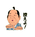 けいちゃんの時代劇セリフスタンプ（個別スタンプ：11）