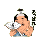 けいちゃんの時代劇セリフスタンプ（個別スタンプ：12）
