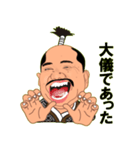 けいちゃんの時代劇セリフスタンプ（個別スタンプ：13）