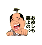 けいちゃんの時代劇セリフスタンプ（個別スタンプ：15）