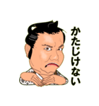 けいちゃんの時代劇セリフスタンプ（個別スタンプ：18）