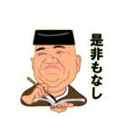 けいちゃんの時代劇セリフスタンプ（個別スタンプ：23）