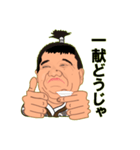 けいちゃんの時代劇セリフスタンプ（個別スタンプ：25）