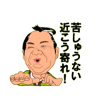 けいちゃんの時代劇セリフスタンプ（個別スタンプ：26）