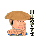 けいちゃんの時代劇セリフスタンプ（個別スタンプ：29）