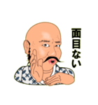 けいちゃんの時代劇セリフスタンプ（個別スタンプ：30）