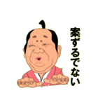 けいちゃんの時代劇セリフスタンプ（個別スタンプ：32）