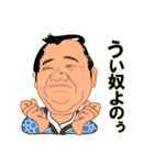 けいちゃんの時代劇セリフスタンプ（個別スタンプ：37）