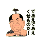 けいちゃんの時代劇セリフスタンプ（個別スタンプ：39）