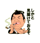 けいちゃんの時代劇セリフスタンプ（個別スタンプ：40）