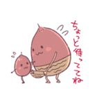 おぱんつどんぐり（個別スタンプ：3）
