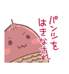 おぱんつどんぐり（個別スタンプ：8）