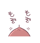 おぱんつどんぐり（個別スタンプ：10）