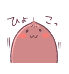 おぱんつどんぐり（個別スタンプ：11）