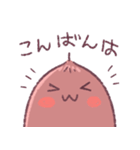 おぱんつどんぐり（個別スタンプ：14）