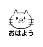 にゃんこ〜無心〜（個別スタンプ：1）