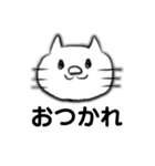 にゃんこ〜無心〜（個別スタンプ：2）