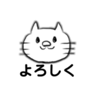 にゃんこ〜無心〜（個別スタンプ：3）