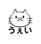 にゃんこ〜無心〜（個別スタンプ：4）