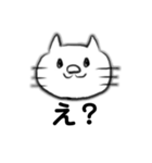 にゃんこ〜無心〜（個別スタンプ：5）