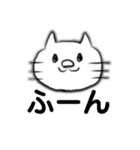 にゃんこ〜無心〜（個別スタンプ：7）