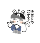 動く！ 猫！ A！ part20 さむらい編（個別スタンプ：6）