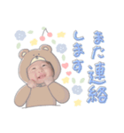 こっちゃんスタンプ (by hoho)（個別スタンプ：11）
