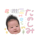 こっちゃんスタンプ (by hoho)（個別スタンプ：16）