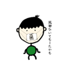 どっかのまーくんのひとこと（個別スタンプ：12）