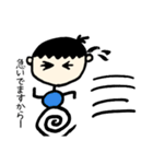 どっかのまーくんのひとこと（個別スタンプ：22）