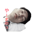 国語と覚悟 Ⅰ（個別スタンプ：1）