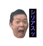国語と覚悟 Ⅰ（個別スタンプ：2）