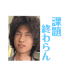 国語と覚悟 Ⅰ（個別スタンプ：13）
