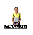 国語と覚悟 Ⅰ（個別スタンプ：15）