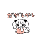 かもんべいべ（個別スタンプ：2）