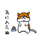 デブ猫物語-時々ヤギ-（個別スタンプ：5）
