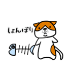 デブ猫物語-時々ヤギ-（個別スタンプ：7）