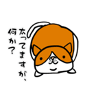 デブ猫物語-時々ヤギ-（個別スタンプ：8）