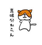 デブ猫物語-時々ヤギ-（個別スタンプ：9）