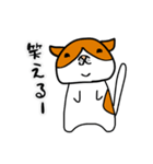 デブ猫物語-時々ヤギ-（個別スタンプ：10）