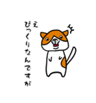 デブ猫物語-時々ヤギ-（個別スタンプ：11）