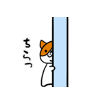 デブ猫物語-時々ヤギ-（個別スタンプ：12）