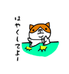 デブ猫物語-時々ヤギ-（個別スタンプ：15）