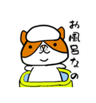 デブ猫物語-時々ヤギ-（個別スタンプ：18）