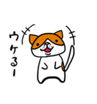 デブ猫物語-時々ヤギ-（個別スタンプ：20）