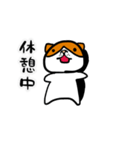デブ猫物語-時々ヤギ-（個別スタンプ：22）