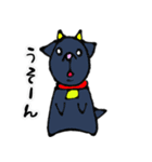 デブ猫物語-時々ヤギ-（個別スタンプ：29）