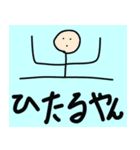 お家に帰りたい人が使うスタンプ（個別スタンプ：9）