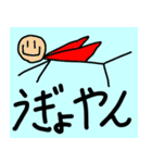 お家に帰りたい人が使うスタンプ（個別スタンプ：10）