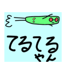 お家に帰りたい人が使うスタンプ（個別スタンプ：12）